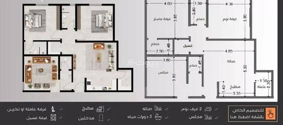 استوديو للبيع في النزهة، جدة