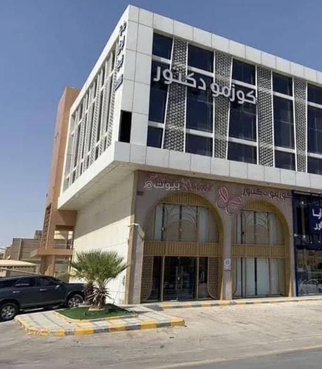 Office For Rent in Al Malqa, Riyadh Office For Rent in Al Malqa, Riyadh