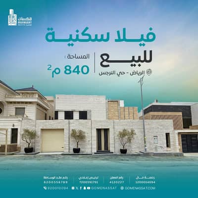 7 Bedroom Villa for Sale in North Riyadh, Riyadh - Villa For Sale in Al Narjis, Riyadh