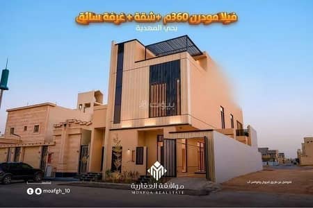 5 Bedroom Villa for Sale in West Riyadh, Riyadh - Villa For Sale in Al Mahdiyah, Riyadh