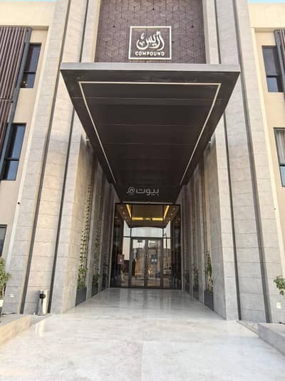 1 Bedroom Flat for Rent in North Riyadh, Riyadh - Apartment in a luxury complex for rent