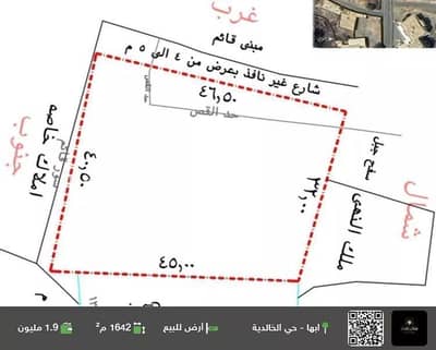 ارض سكنية  للبيع في السلام، أبها - أرض للبيع في حي السلام, مدينة ابها, منطقة عسير