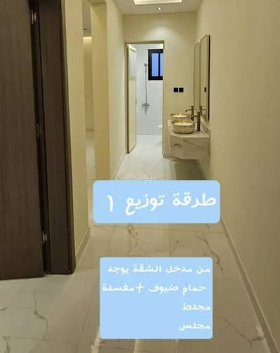 Studio for Rent in West Riyadh, Riyadh - Studio Apartment For Rent in Al Hazm, Riyadh