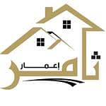 إعمار ثامر العقارية