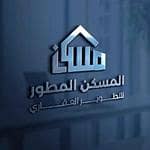 شركة المسكن المطور