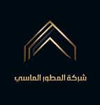 شركة المطور الماسي للتطوير العقاري