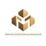 شركه يوسف بن صالح الراجحي للاستثمار التجاري