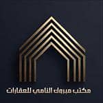 Mabrouk Al-Nami Real Estate Office