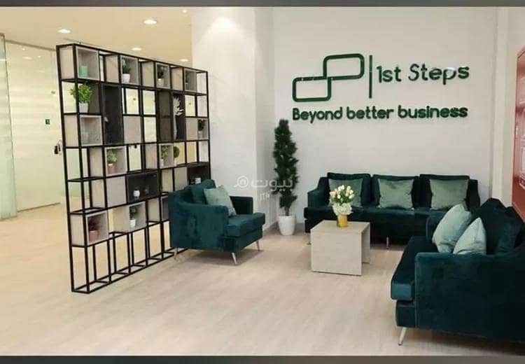 Office For Rent in Al Mursalat, Riyadh Office For Rent in Al Mursalat, Riyadh