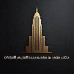 Mohammed bin Safer bin Mohammed AlOtaibi Real Estate Office