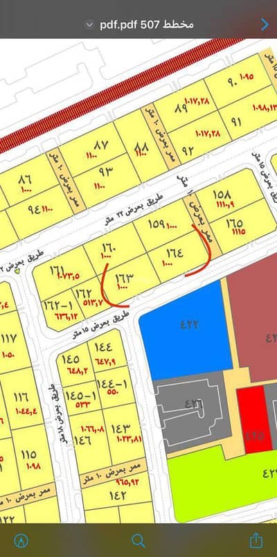 Residential Land for Sale in An Nasriyah 4, Jazan - Piece number 163, scheme 507, Al-Nasiriya neighborhood located in the King Abdullah suburb in the city of Jizan.