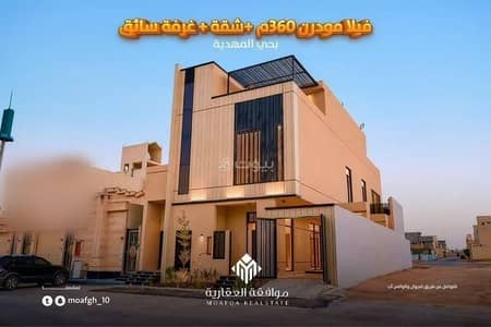 5 Bedroom Villa for Sale in West Riyadh, Riyadh - Villa For Sale in Al Mahdiyah, Riyadh