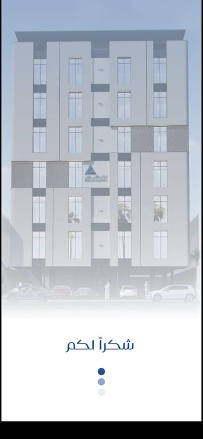 4 Bedroom Apartment for Sale in North Jeddah, Jeddah - Apartment for sale in Al Naim, North Jeddah