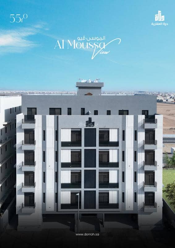 A new apartment consisting of 5 rooms for sale in the Al-Musa Plan, north of the city of Jeddah, at a competitive price.