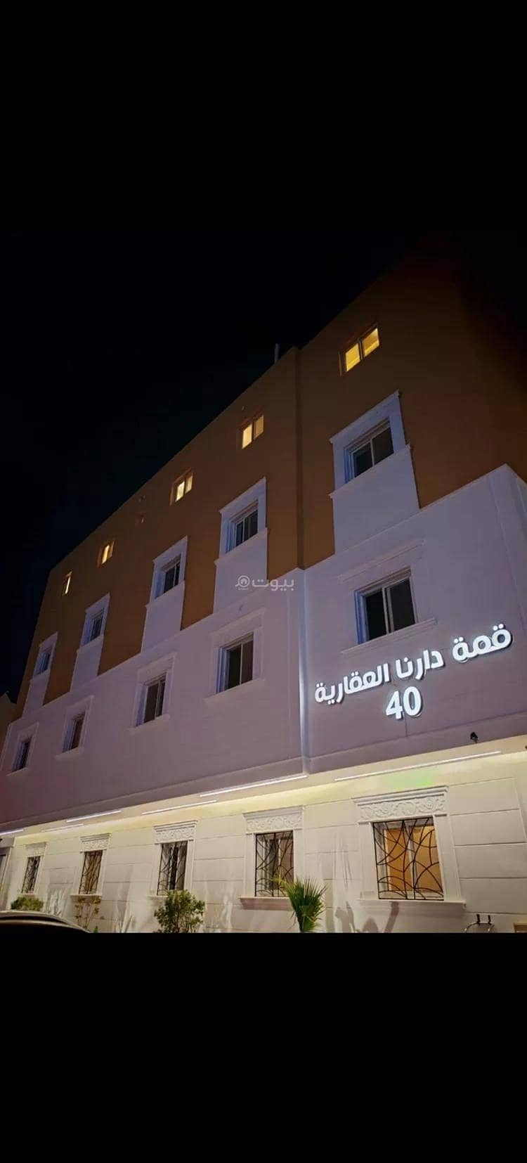 شقة للإيجار في العقيق، الرياض شقة للإيجار في العقيق، الرياض