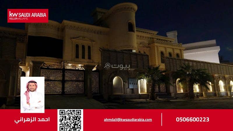 Furnished villa for rent in Al Falah, North Jeddah