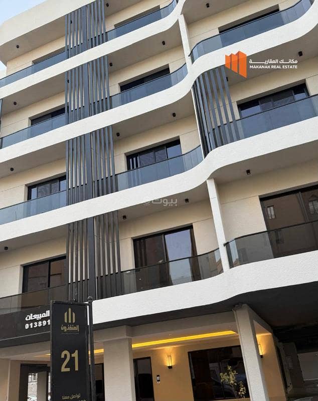 شقة سكنية راقية للإيجار