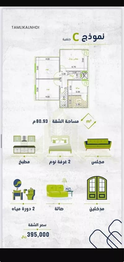 3 Bedroom Flat for Sale in North Jeddah, Jeddah - Apartment For Sale in Al Salamah, Jeddah