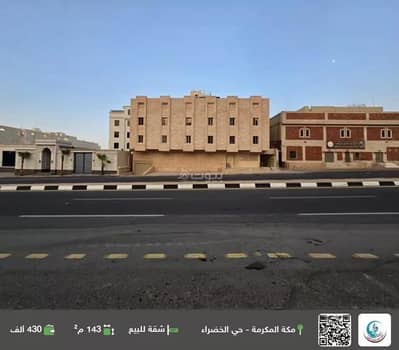 شقة 3 غرف نوم للبيع في معاد، مكة - شقة للبيع في معاد، مكة