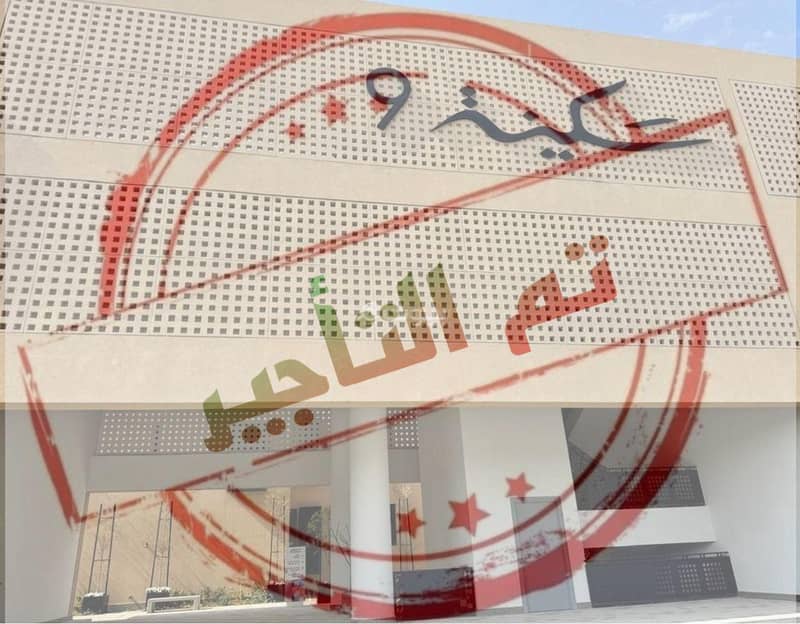 Apartment For Rent in Al Narjes, Riyadh Apartment For Rent in Al Narjes, Riyadh