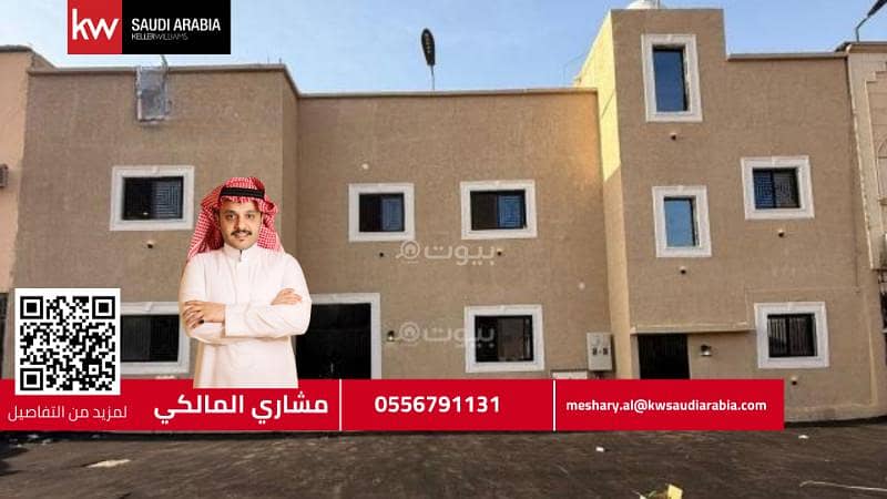 عمارة سكنية للإيجار بالكامل