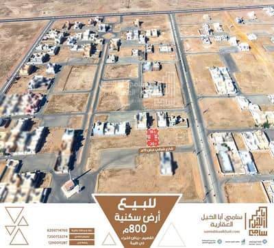 ارض سكنية للبيع في طيبة، رياض الخبراء - أرض سكنية للبيع في طيبة، رياض الخبراء ارض سكنية للبيع في طيبة، رياض الخبراء - أرض سكنية للبيع في طيبة، رياض الخبراء