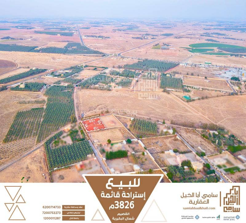 استراحة للبيع في الريان، البكيرية