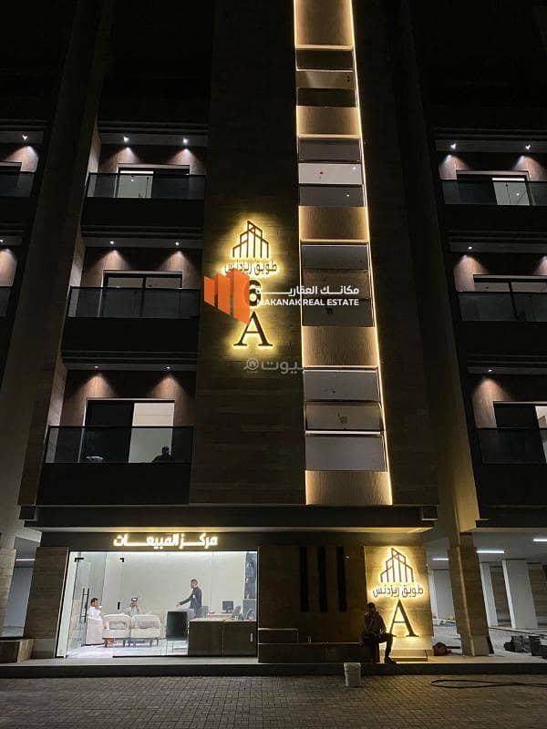 شقة سكنية راقية للإيجار شقة سكنية راقية للإيجار