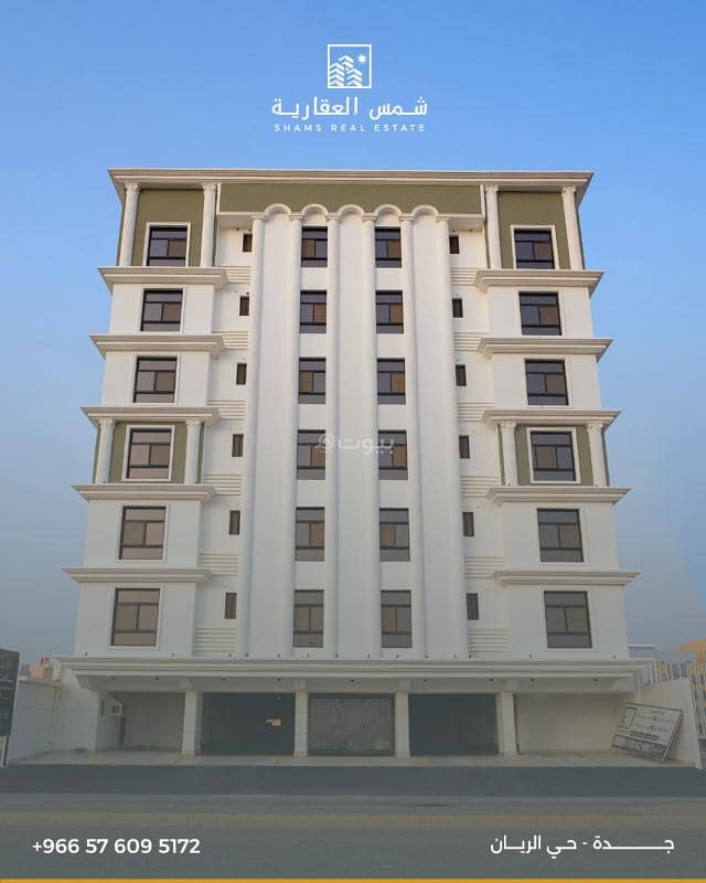 ملاحق فاخرة بحي الريان