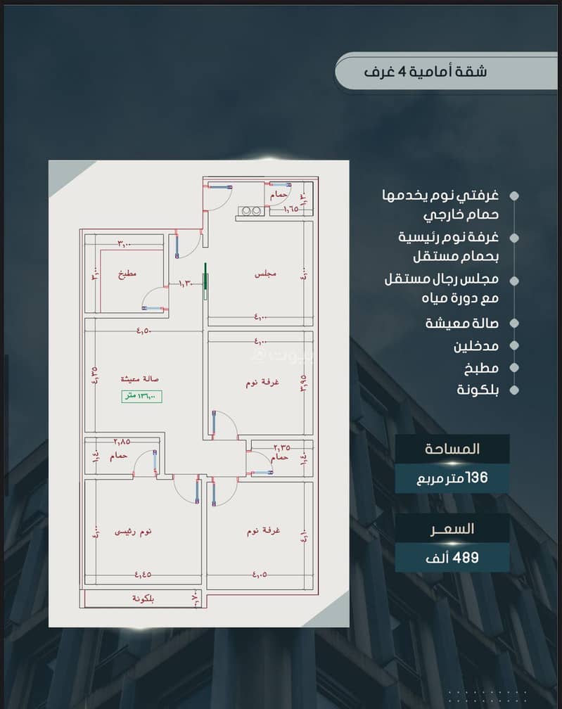 شقة ستوديو للبيع في السوايري، جدة شقة ستوديو للبيع في السوايري، جدة