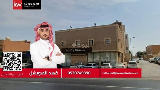 عمارة سكنية 3 غرف نوم للايجار في غرب الرياض، الرياض - الإيجار