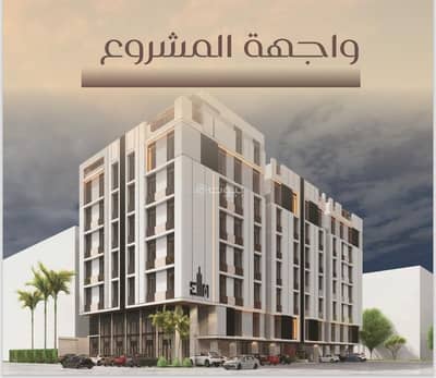 4 Bedroom Flat for Sale in North Jeddah, Jeddah - Apartment consisting of 4 bedrooms for sale in Al Salama