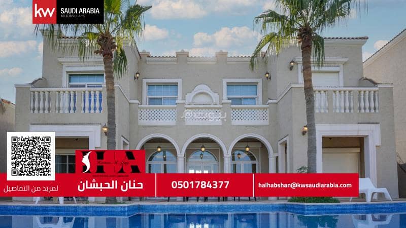 تحفة ساحلية نادرة على شاطئ نصف القمر – فخامة بلا حدود ورفاهية بمعناها الحقيقي