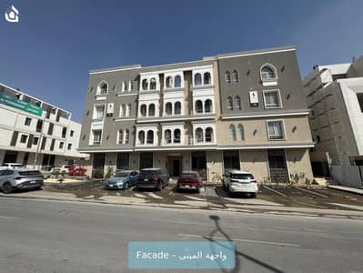 استوديو  للايجار في شمال الرياض، الرياض - شقة استوديو للايجار في النرجس، الرياض