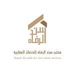 Sanad AlRafah Real Estate Services Office