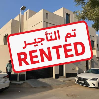 شقة 2 غرفة نوم للايجار في شمال الرياض، الرياض - استوديو للإيجار في العليا، الرياض