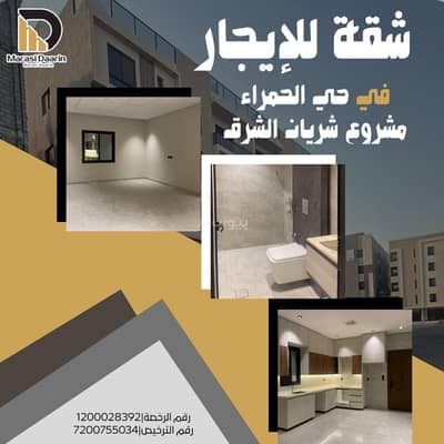 3 Bedroom Flat for Rent in Al Hamra, Al Khobar - Studio Apartment For Rent in Al Hamra, Al Khobar