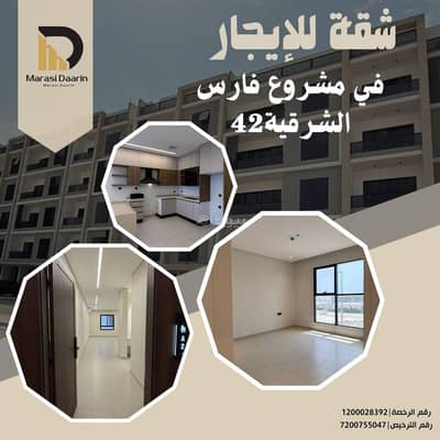 شقة 3 غرف نوم للايجار في البحر، الخبر - شقة للإيجار في البحر، الخبر