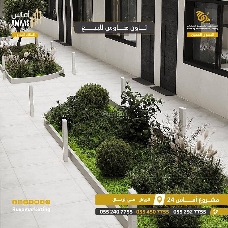Luxury townhouse in Al Rimal neighborhood
