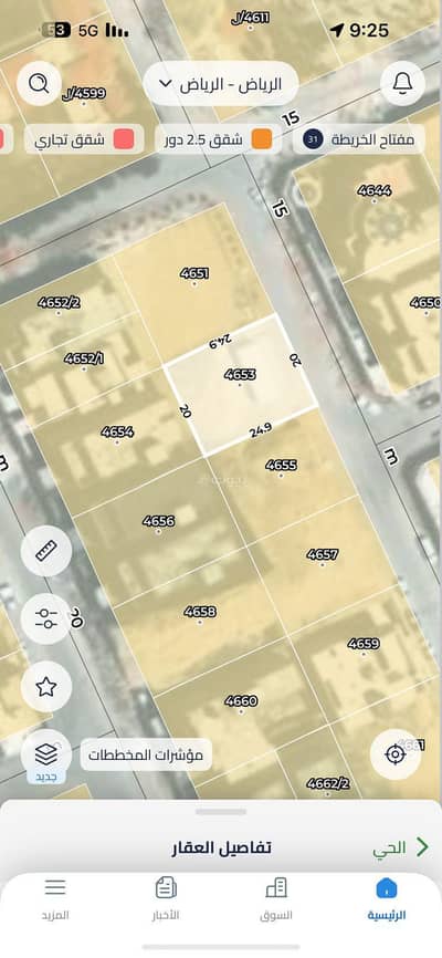 ارض سكنية للبيع في شمال الرياض، الرياض - أرض سكنية للبيع في النرجس، الرياض ارض سكنية للبيع في شمال الرياض، الرياض - أرض سكنية للبيع في النرجس، الرياض