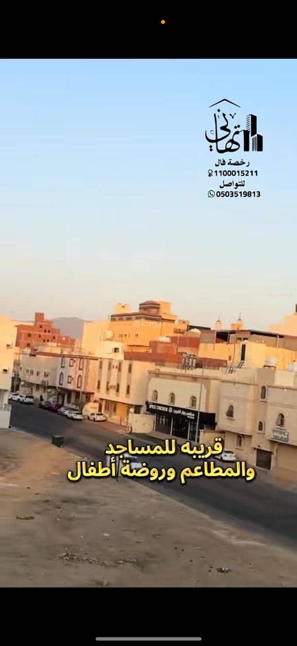 Apartment in Ash Shamiya Al Jadid 5 bedrooms 530000 SAR - 87825740