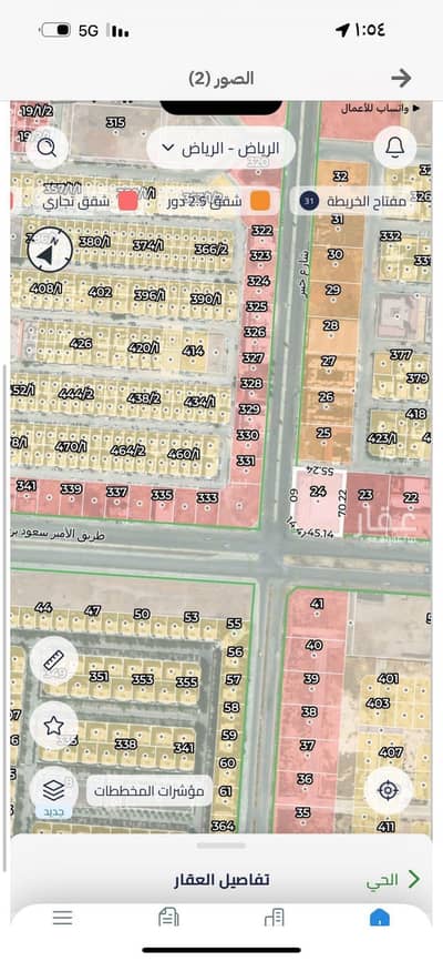 ارض سكنية  للبيع في شمال الرياض، الرياض - أرض تجاريه للبيع في العارض، الرياض