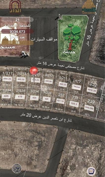 Land for Sale in Ayn Al Khif, Madina Land for Sale in Ayn Al Khif, Madina