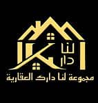 لنا دارك العقارية
