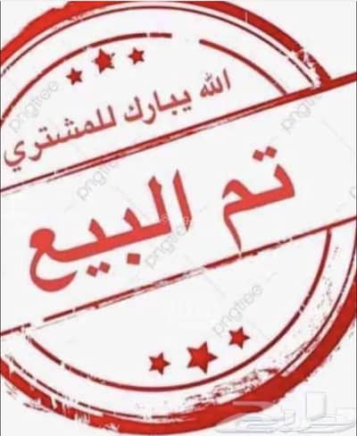 Residential Land for Sale in Al Nueman, Abha - Industrial land for sale in Al-Nu'man, Abha