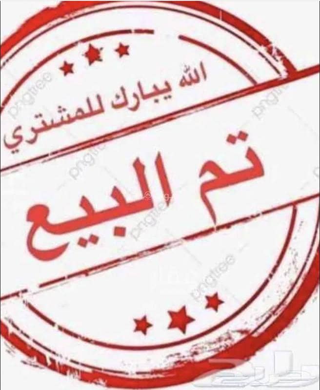 أرض صناعية للبيع في النعمان، أبها أرض صناعية للبيع في النعمان، أبها