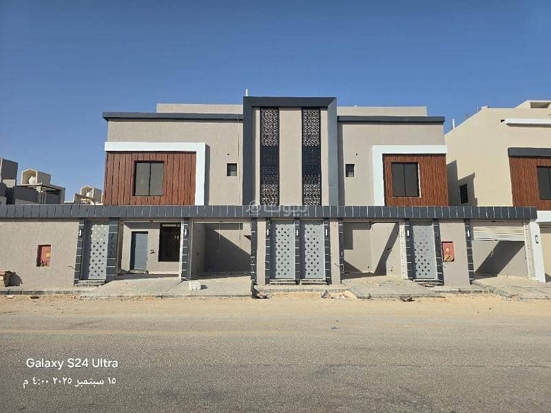 الرياض حي عكاظ