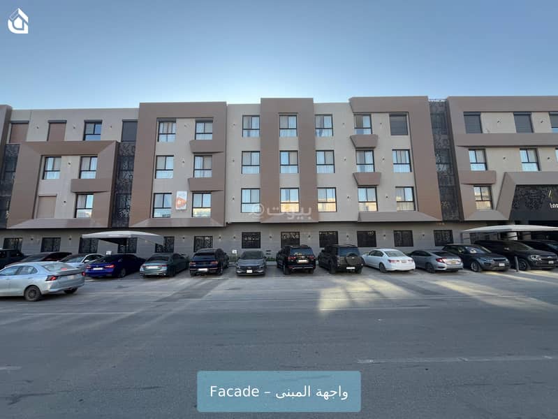 شقة استوديو للإيجار في الملحاء، الرياض