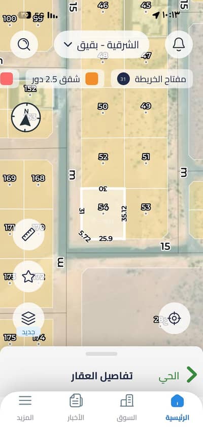 Residential Land for Sale in Buqayq - Residential Land 160544 SAR - 87827189