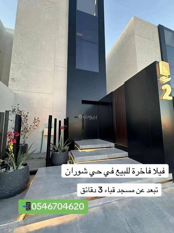Villa for sale in Shuran, Medina
